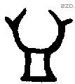 皿 Bronze characters