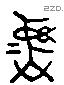 彝 Liushutong characters