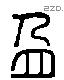 盈 Liushutong characters