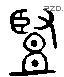 豎 Liushutong characters