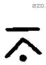 忝 Liushutong characters