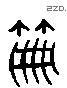 冊 Liushutong characters