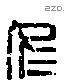 冬 Liushutong characters