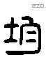 均 Liushutong characters